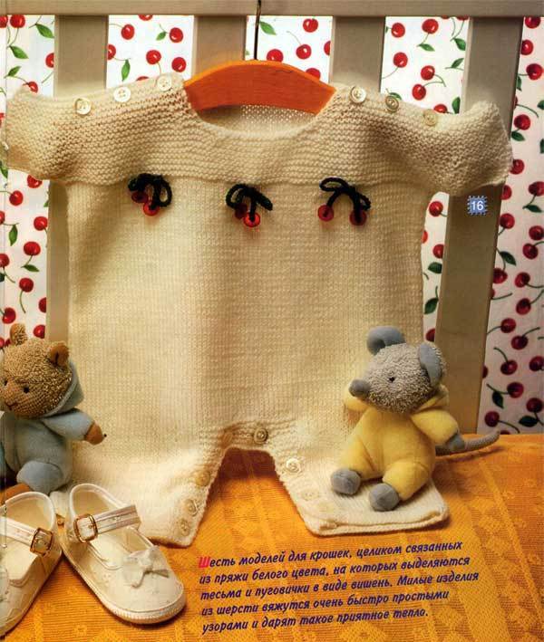 kısa kollu düğmeli örgü bebek tulumu modeli Örgü Dantel